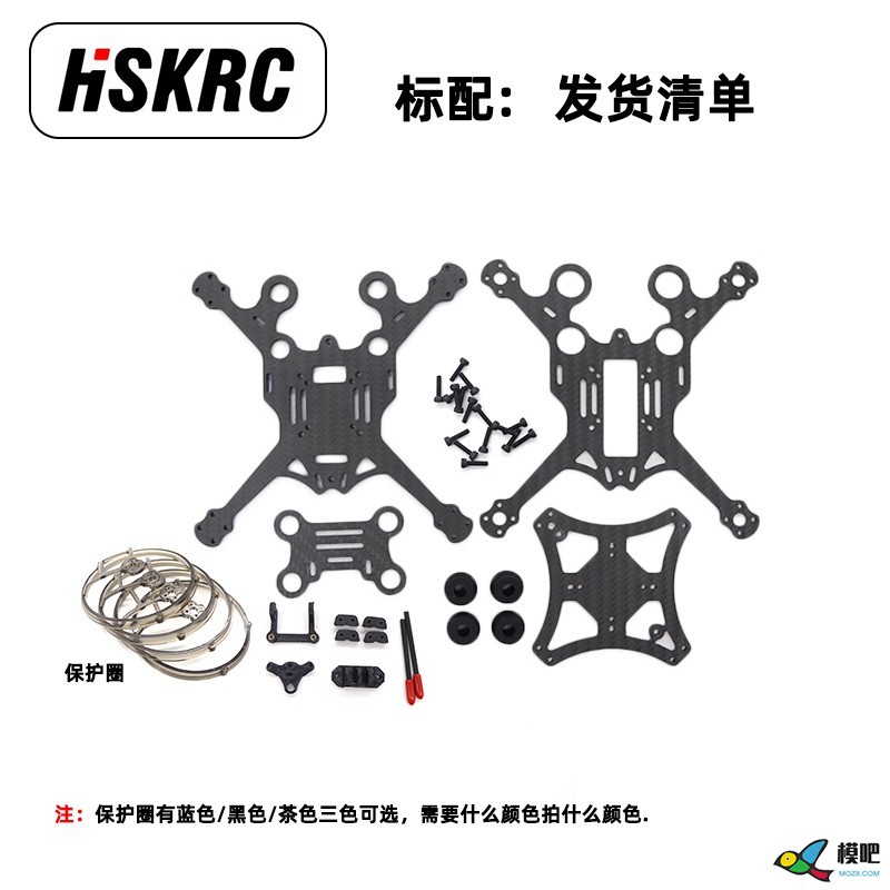 第十五期测评活动：HSKRC CL152 35倒置机架测评邀请 穿越机,航模,模型,固定翼,电池 作者:航睿超翔 1296 