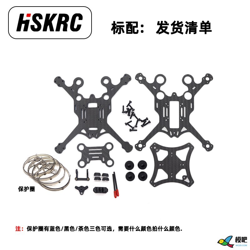 第十五期测评活动：HSKRC CL152 35倒置机架测评邀请 穿越机,航模,模型,固定翼,电池 作者:航睿超翔 226 