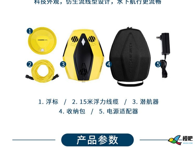 拆解了一个水下机器人 机器人,水下机器人,摄像机,拆解,一个 作者:lee 8696 