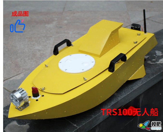 无人船介绍 无人机,测绘,无人船,导航 作者:lihongfeng 7321 