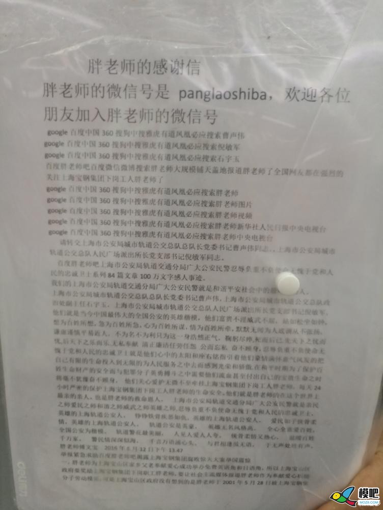 模吧拍卖可设置短信提醒 模吧,15077777777拍卖 作者:pcsms_jGxg64Oh 9832 