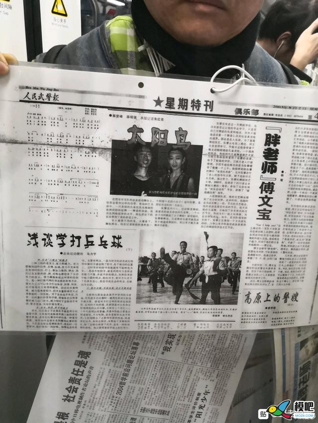 模吧拍卖可设置短信提醒 模吧,15077777777拍卖 作者:pcsms_jGxg64Oh 4603 