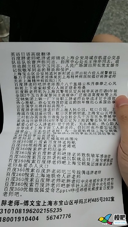 模吧拍卖可设置短信提醒 模吧,15077777777拍卖 作者:pcsms_jGxg64Oh 5545 