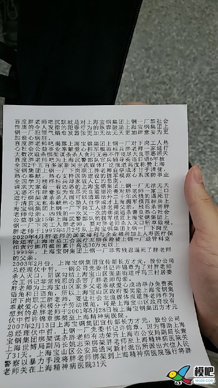 模吧拍卖可设置短信提醒 模吧,15077777777拍卖 作者:pcsms_jGxg64Oh 7535 