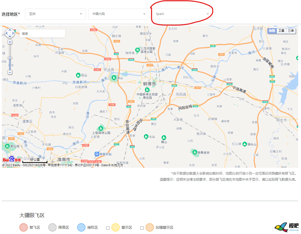 求大疆精灵3S固件降级的方法 大疆,固件,植保机,植保,精灵3 作者:睢景 141 