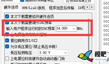 萝卜双路90度舵量转双路180度舵量 电路+单片机固件 固件,。。。。。,信号检测,180度,时钟频率 作者:twl66630 1811 