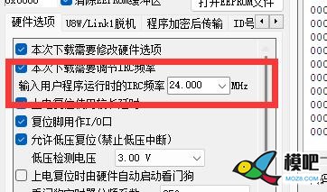 萝卜双路90度舵量转双路180度舵量 电路+单片机固件 固件,。。。。。,信号检测,180度,时钟频率 作者:twl66630 7385 