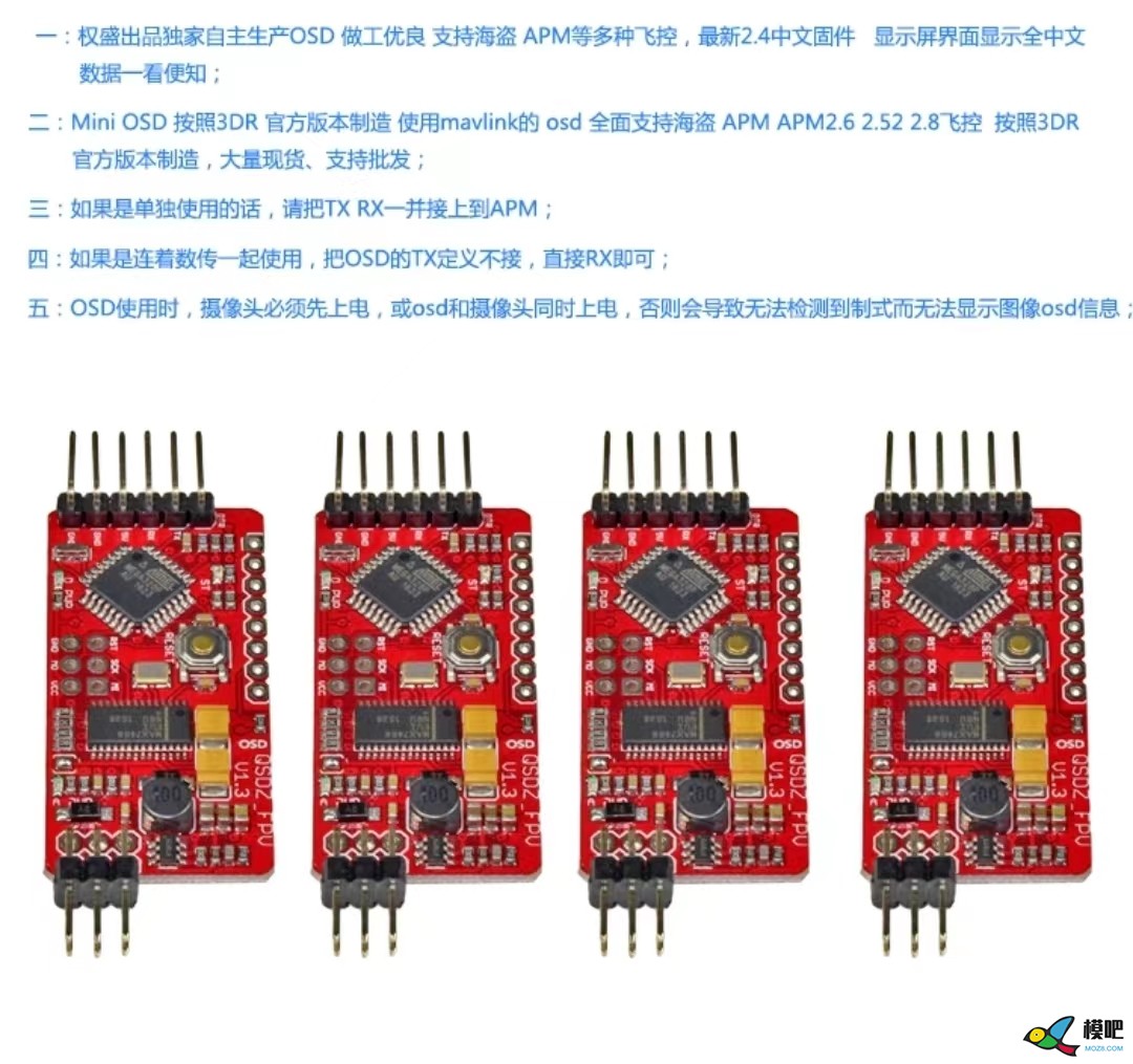 大师门好，刚接触OSD，由于界面太乱请教刷机如何接线刷机 固件,泡泡老师,OSD,现在的,有点乱 作者:wangminglei 6753 