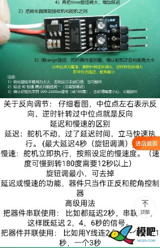 萝卜双路90度舵量转双路180度舵量 电路+单片机固件 固件,。。。。。,信号检测,180度,时钟频率 作者:蓝色海岸 7285 