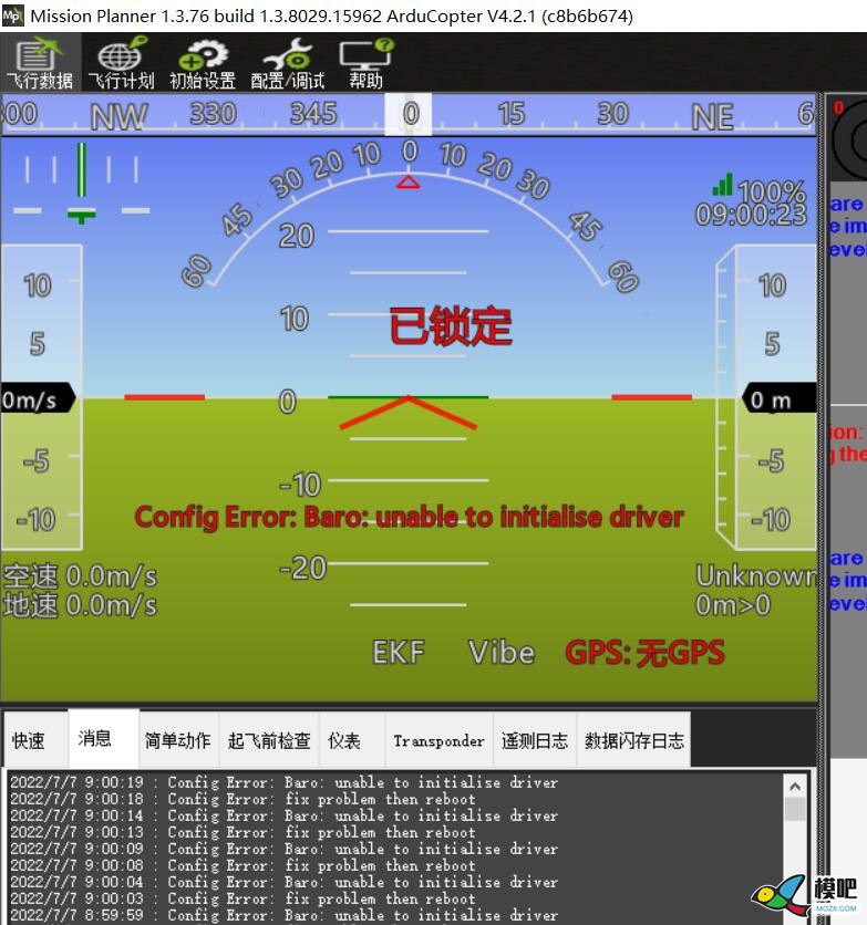 omnibusF4刷了ardupilot固件之后提示这个怎么解决呀 固件,F4,之后,提示,这个 作者:ZWZTY 8136 