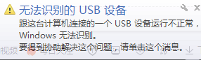 富斯TH9X 刷机 问题 富斯,怎么回事,不知道,刷机,问题 作者:pcsms_8aGbwOvO 9623 