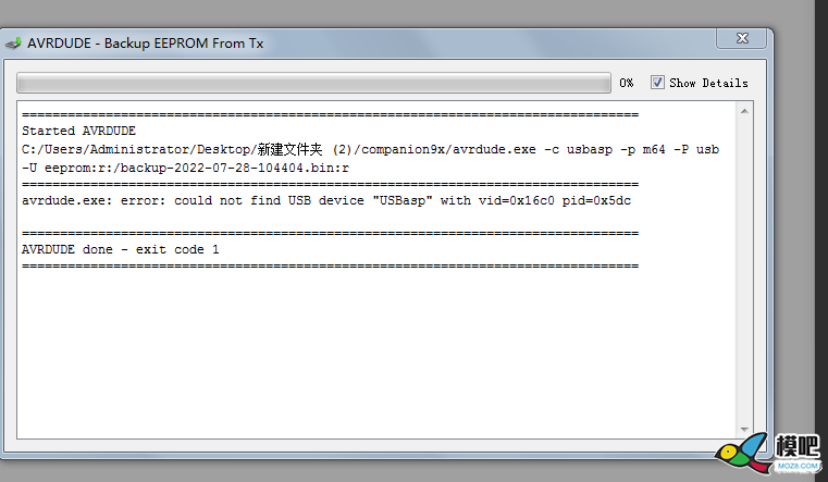 富斯TH9X 刷 opentx   USBASP  问题 富斯,opentx,问题,电脑,就是 作者:pcsms_8aGbwOvO 3488 