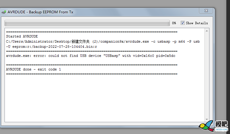 富斯TH9X 刷 opentx   USBASP  问题 富斯,opentx,问题,电脑,就是 作者:pcsms_8aGbwOvO 1833 