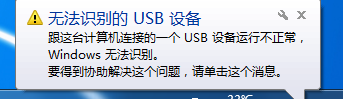 富斯TH9X 刷 opentx   USBASP  问题 富斯,opentx,问题,电脑,就是 作者:pcsms_8aGbwOvO 3598 
