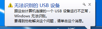 富斯TH9X 刷 opentx   USBASP  问题 富斯,opentx,问题,电脑,就是 作者:pcsms_8aGbwOvO 5218 