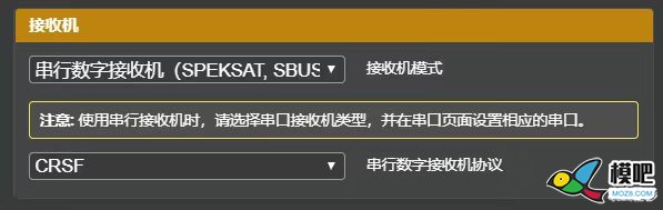 飞控接线与引脚 穿越机,模型,电池,图传,飞控 作者:pcsms_svptjQqk 4198 