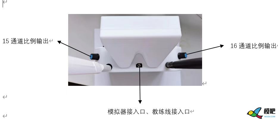 FPV+16通道+图传+音频+卡录+航模+车模+船模+综合一体遥控器 航模,车模,船模,图传,遥控器 作者:红三军团 4056 