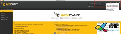 穿越机Betaflight调参   来自知乎DIY小哥 穿越机,电池,图传,飞控,遥控器 作者:杰罗姆 2820 