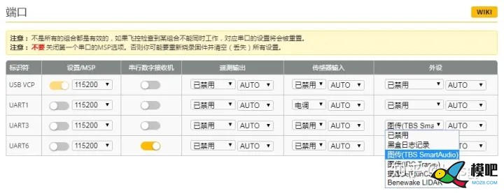 OSD图传软件调参技术基础    来自知乎穿越机技术基础 穿越机,电池,天线,图传,飞控 作者:pcsms_svptjQqk 6341 