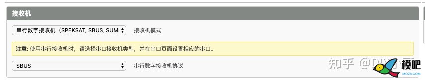 穿越机Betaflight调试教程 | 地面站下载与安装，端口配置，... 穿越机,图传,飞控,电调,电机 作者:pcsms_svptjQqk 9377 