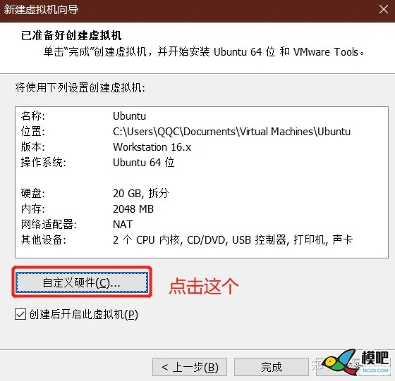 Linux下的Gazebo与jMAVSim仿真    来自知乎Bruce 无人机,仿真,模型,电机,模拟器 作者:15519743871 7418 