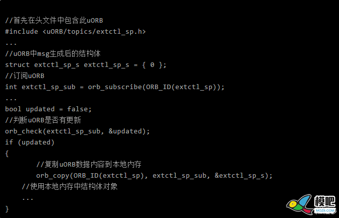 uORB原理与使用     来自知乎沈阳无距科技 无人机,飞控,基本原则,消息传递,设计理念 作者:15519743871 9188 
