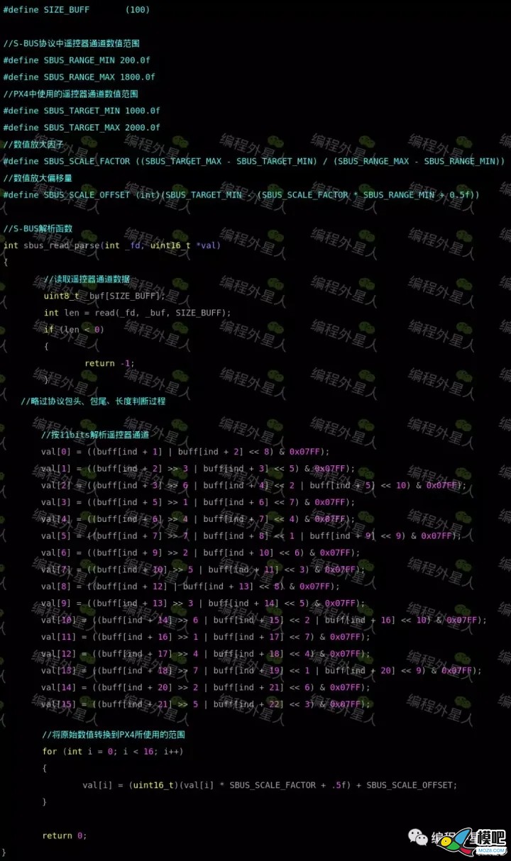 遥控器协议S-BUS 来自知乎沈阳无距科技 无人机,飞控,遥控器,F4,PIX 作者:杰罗姆 5411 
