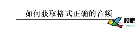 OPENTX遥控器语音设置  来自知乎艾克斯 无人机,穿越机,航模,遥控器,开源 作者:杰罗姆 5096 