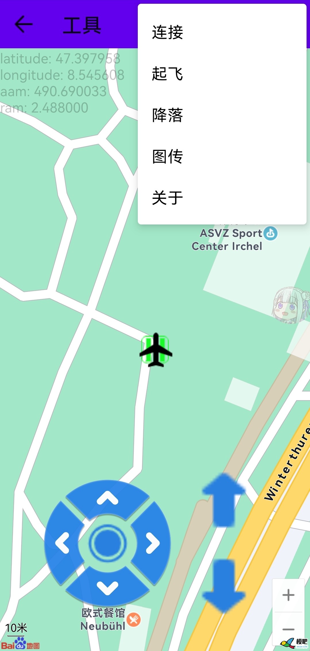 基于MAVSDK的安卓无人机地面站软件开发  来自知乎zeal 无人机,仿真,电池,云台,图传 作者:杰罗姆 7877 