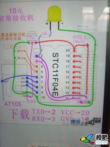 Diy10元 富斯 接收机 芯片编程？ 富斯,接收机,DIY,程在安,接收 作者:pcsms_8aGbwOvO 2893 