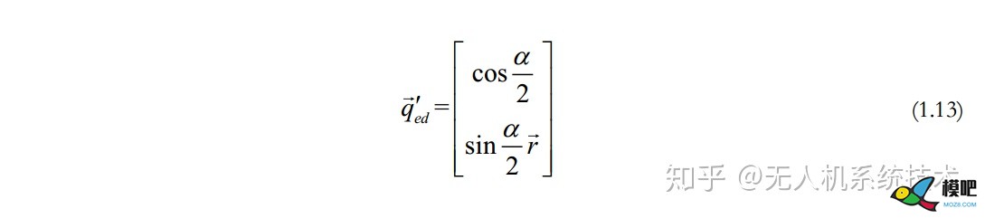 开源飞控PX4姿态控制算法详解    来自知乎无人机系统技术 无人机,多旋翼,飞控,电机,开源 作者:15519743871 9364 