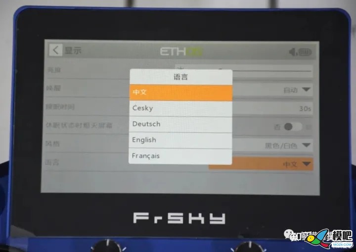 睿思凯FrSky新品X20S遥控器开箱把玩 航模,模型,电池,天线,图传 作者:杰罗姆 5635 