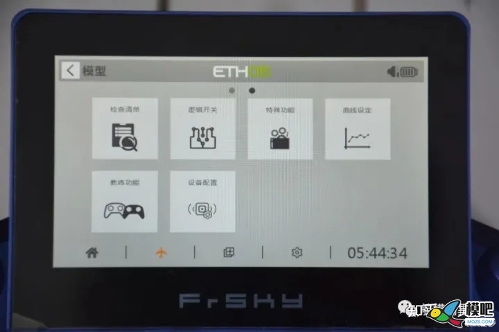 睿思凯FrSky新品X20S遥控器开箱把玩 航模,模型,电池,天线,图传 作者:杰罗姆 6321 