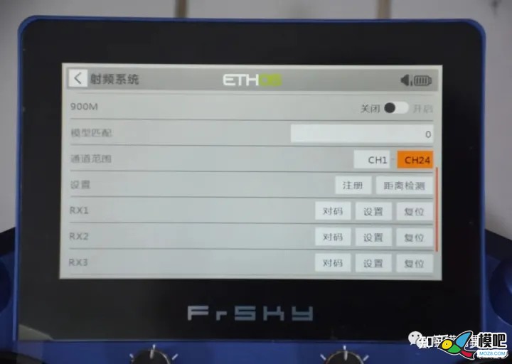 睿思凯FrSky新品X20S遥控器开箱把玩 航模,模型,电池,天线,图传 作者:杰罗姆 8799 