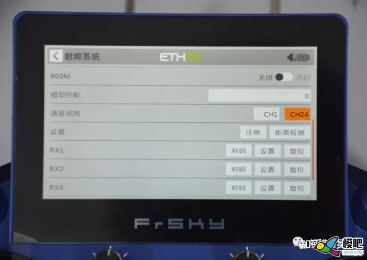 睿思凯FrSky新品X20S遥控器开箱把玩 航模,模型,电池,天线,图传 作者:杰罗姆 5969 