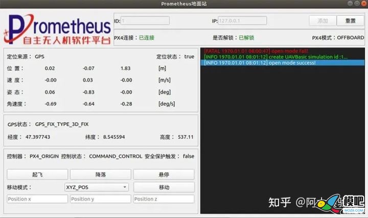 Prometheus-v2新增地面站，助力高效研发！ 无人机,仿真,地面站,AI,prometheus 作者:杰罗姆 2092 