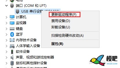 X-TOWER2飞塔连接及烧录教程    来自知乎飞盈佳乐 飞控,电调,固件,飞盈佳乐,F3 作者:15519743871 3105 