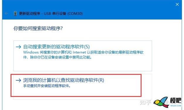 X-TOWER2飞塔连接及烧录教程    来自知乎飞盈佳乐 飞控,电调,固件,飞盈佳乐,F3 作者:15519743871 9768 