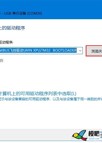 X-TOWER2飞塔连接及烧录教程    来自知乎飞盈佳乐 飞控,电调,固件,飞盈佳乐,F3 作者:15519743871 9803 