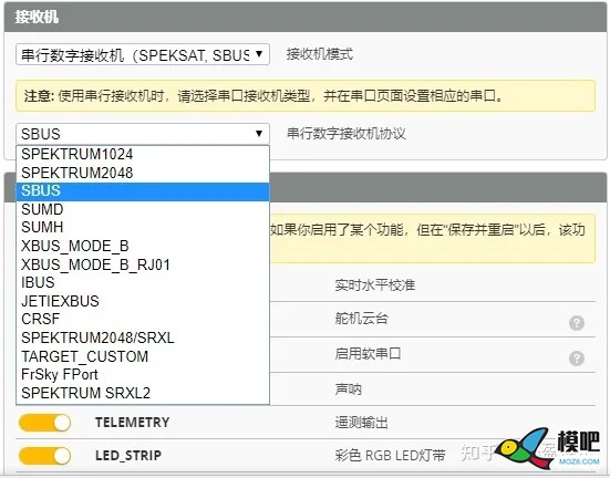 穿越机常见问题解析    来自知乎飞盈佳乐 穿越机,图传,飞控,电调,电机 作者:15519743871 4354 