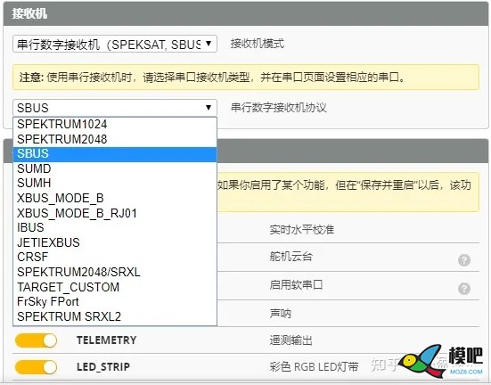 穿越机常见问题解析    来自知乎飞盈佳乐 穿越机,图传,飞控,电调,电机 作者:15519743871 356 