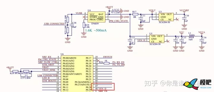 MiniFly四轴学习备忘之---四轴部分系统及电源分析 四轴,很强大,问题,讨论,很多 作者:15519743871 267 