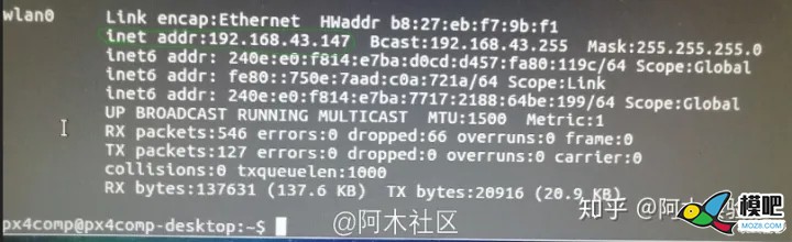 树莓派与笔记本ROS分布式通信配置 无人机,地面站,AI,PIX,树莓派 作者:15519743871 8842 
