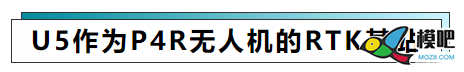 大疆精灵4RTK无人机如何自己架设RTK基站？教程来了 无人机,遥控器,dji,大疆,接收机 作者:杰罗姆 6239 