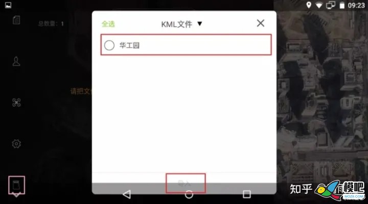大疆精灵4RTK无人机如何自己架设RTK基站？教程来了 无人机,遥控器,dji,大疆,接收机 作者:杰罗姆 3615 