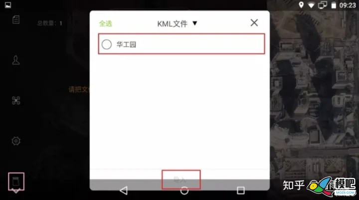 大疆精灵4RTK无人机如何自己架设RTK基站？教程来了 无人机,遥控器,dji,大疆,接收机 作者:杰罗姆 9814 