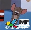 只需7步!就解决（偶尔）遥控器连接不上模拟器的问题！ 无人机,穿越机,遥控器,模拟器,FRSKY 作者:15519743871 6234 