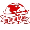 【大疆禅思P1】相机该如何检校嘞？ 大疆,EPO,检查点,标定的,建筑物 作者:杰罗姆 6014 