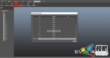 【大疆智图】输电线的三维点云 模型,大疆,分析报告,有限公司,激光雷达 作者:杰罗姆 7339 