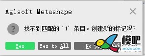 PhotoScan集群，空三加密导入CC，正射影像生成及拼接 AI,F3,F5,F7,app 作者:杰罗姆 7744 